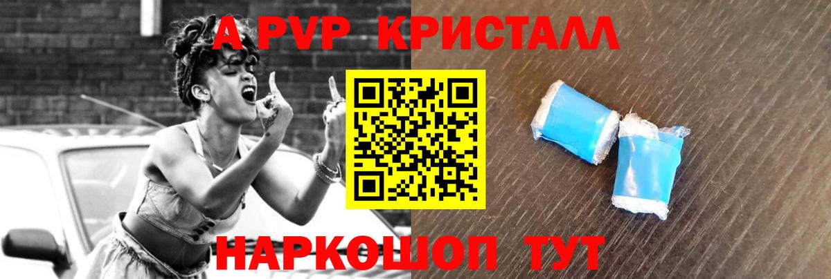 Ливны  A PVP СК КРИС  Альфа ПВП СК  Вход с VPN  Alfa_PVP  Alfa_PVP СК 