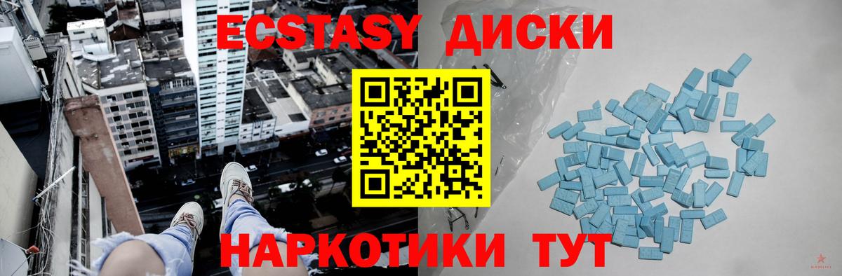 ЭКСТАЗИ Punisher Ливны