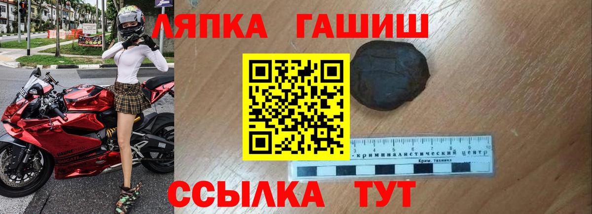Гашиш убойный  Гашиш Изолятор  ГАШ  Ливны  Вход с VPN 