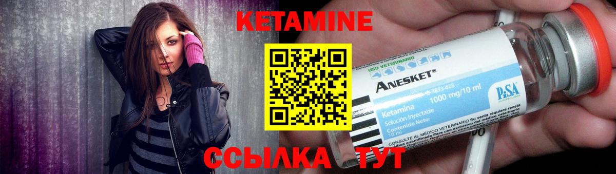 Ливны  блэк спрут зеркало  Кетамин ketamine  Вход с VPN  КЕТАМИН VHQ 