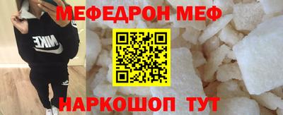 мдма Донской
