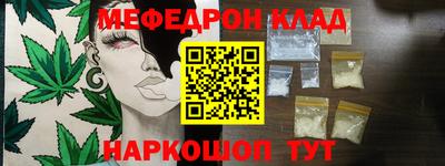 мдма Донской