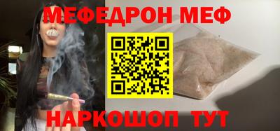 прущие грибы Донецк