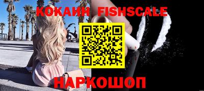 прущие грибы Донецк