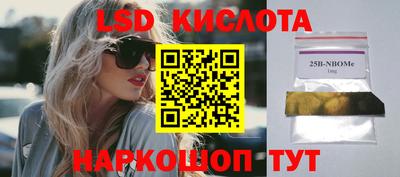 прущие грибы Донецк