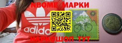прущие грибы Донецк