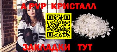 винт Дубна