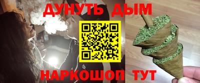 прущие грибы Донецк