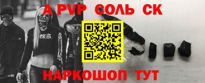 прущие грибы Донецк