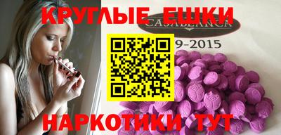 мдма Донской