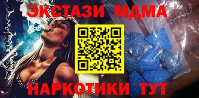 мдма Донской