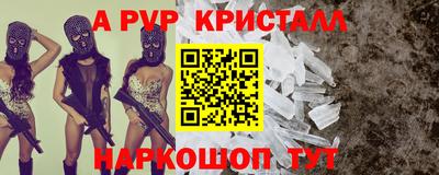 прущие грибы Донецк