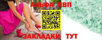прущие грибы Донецк