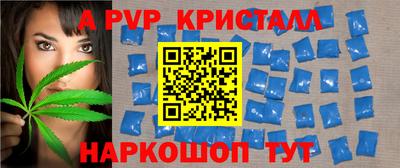 прущие грибы Донецк