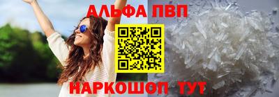 прущие грибы Донецк