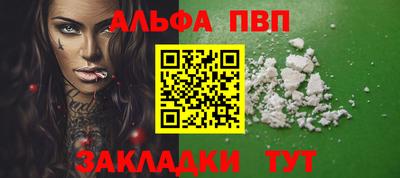 прущие грибы Донецк