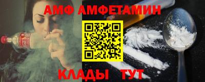 прущие грибы Донецк