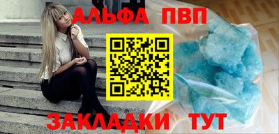 прущие грибы Донецк