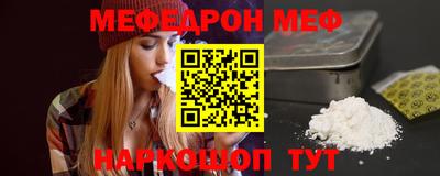 прущие грибы Донецк