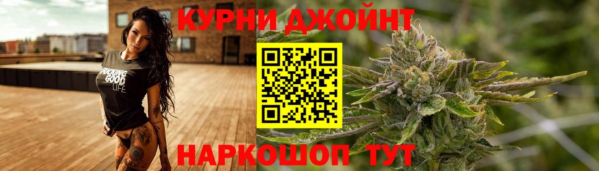 Бошки марихуана White Widow  Вход с VPN  Марихуана SATIVA & INDICA  Ливны  Бошки Шишки Amnesia 